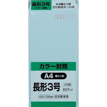 Amazon.co.jp 売れ筋ランキング: 封筒・はがき・レター用品 の中で最も